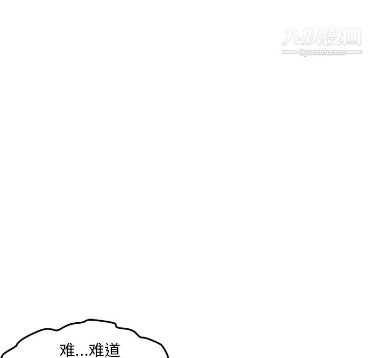 GoodNight第31话