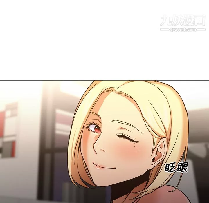 GoodNight第31話