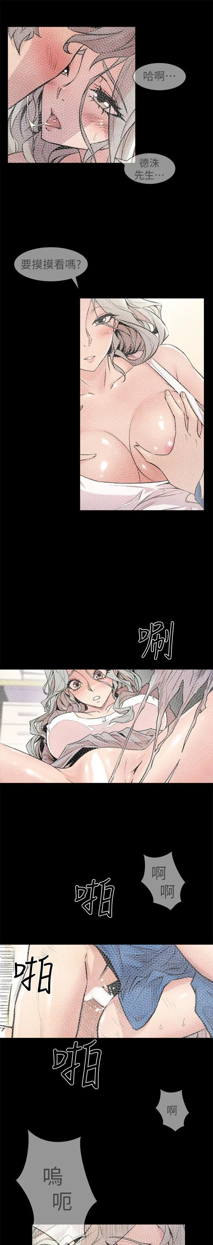 窺視第27話