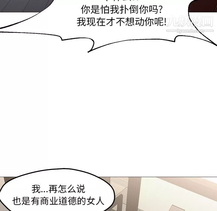 GoodNight第31話