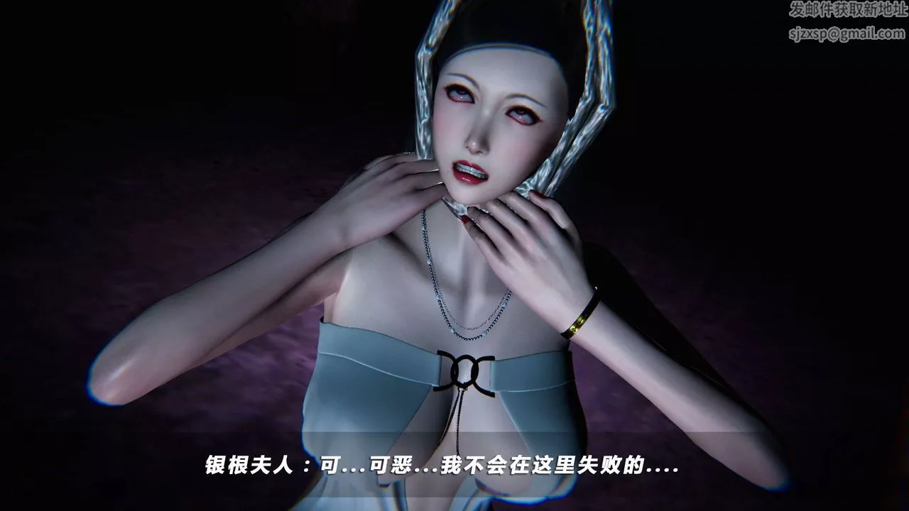 [3D]蝴蝶之殤第四季-罪城VICECITY第03話