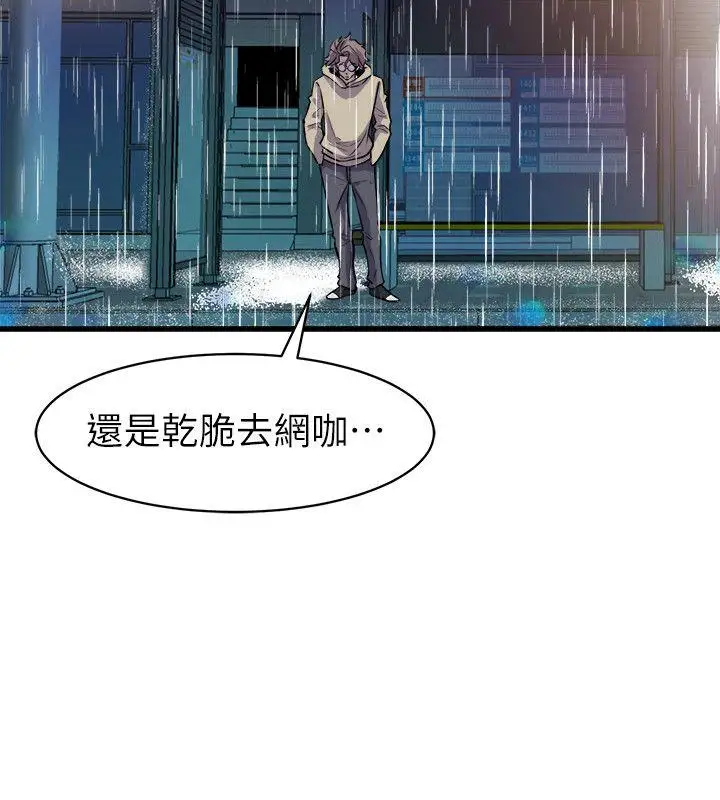 窺視第27話
