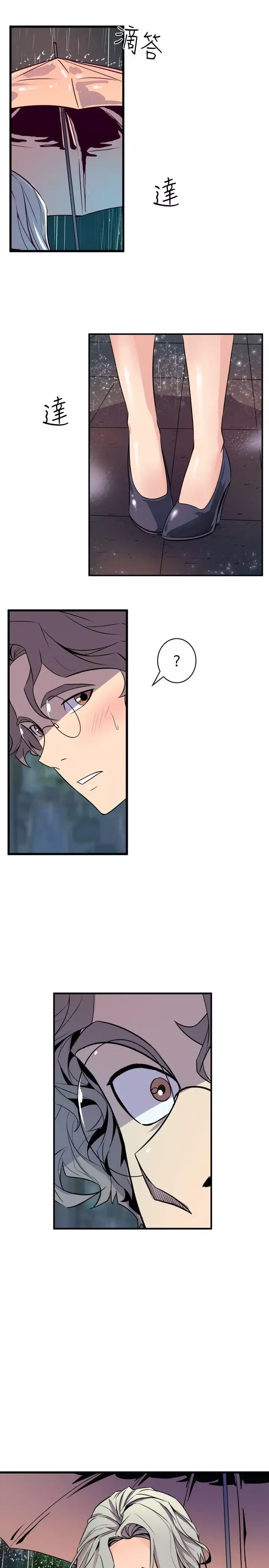 窺視第28話