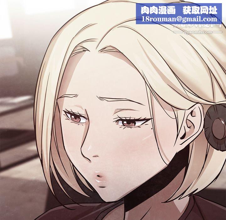 GoodNight第31话