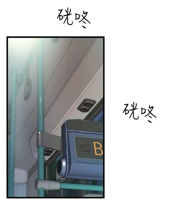 窥视第28话