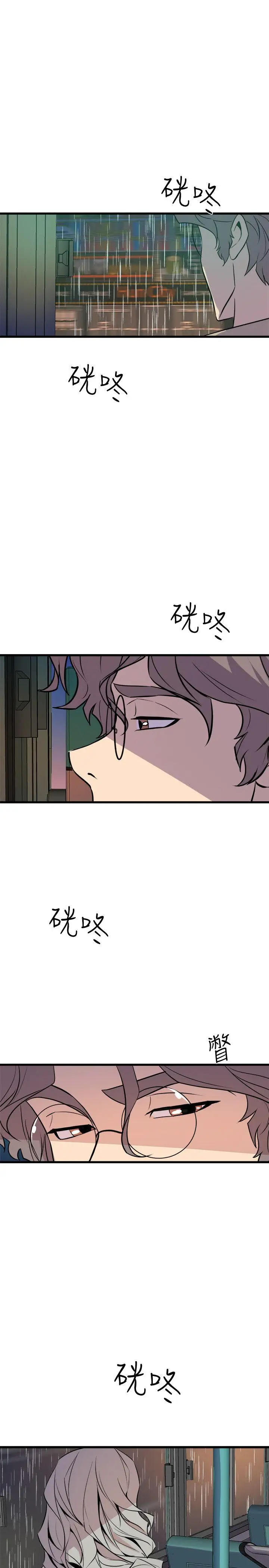 窺視第28話
