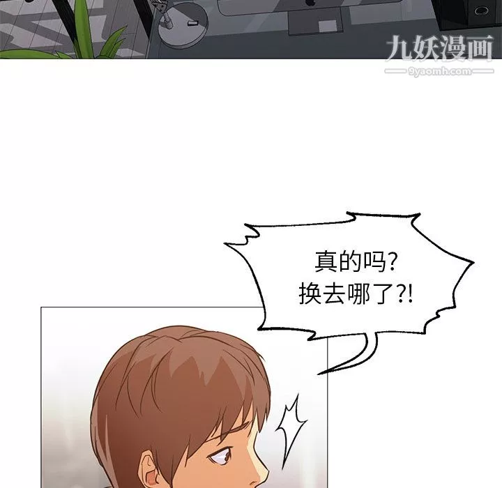 GoodNight第31話