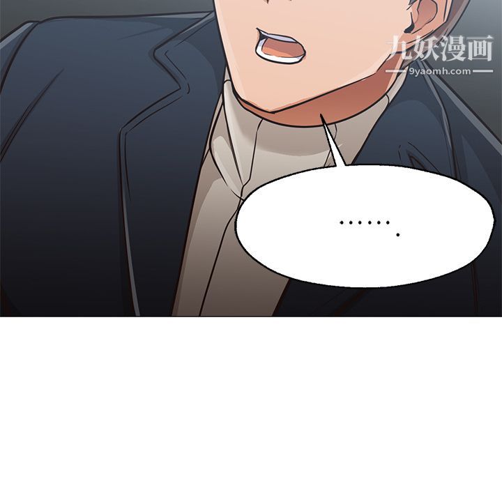 GoodNight第31话