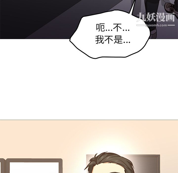 GoodNight第31话