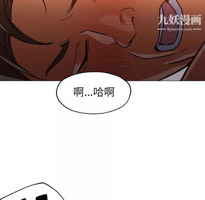 GoodNight第31話
