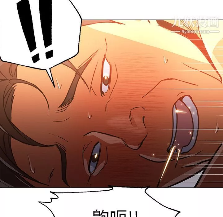 GoodNight第31話