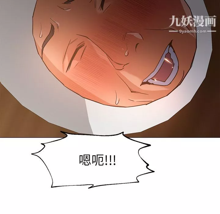 GoodNight第31話