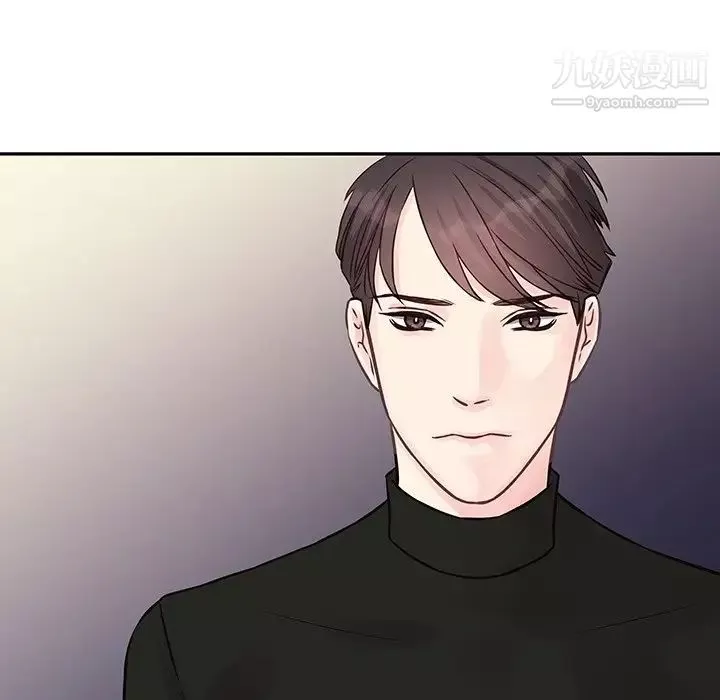 他們難以啓齒的關系第3話