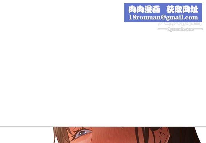 GoodNight第32话