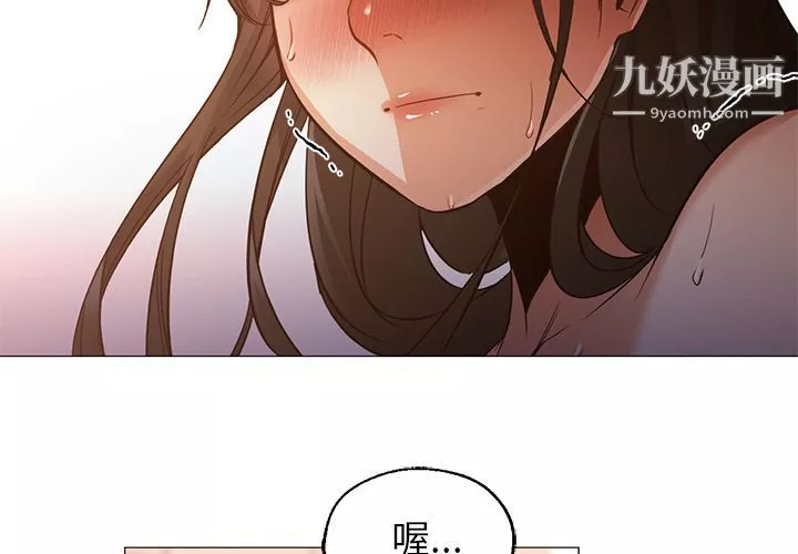 GoodNight第32話