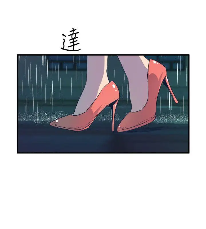 窥视第28话
