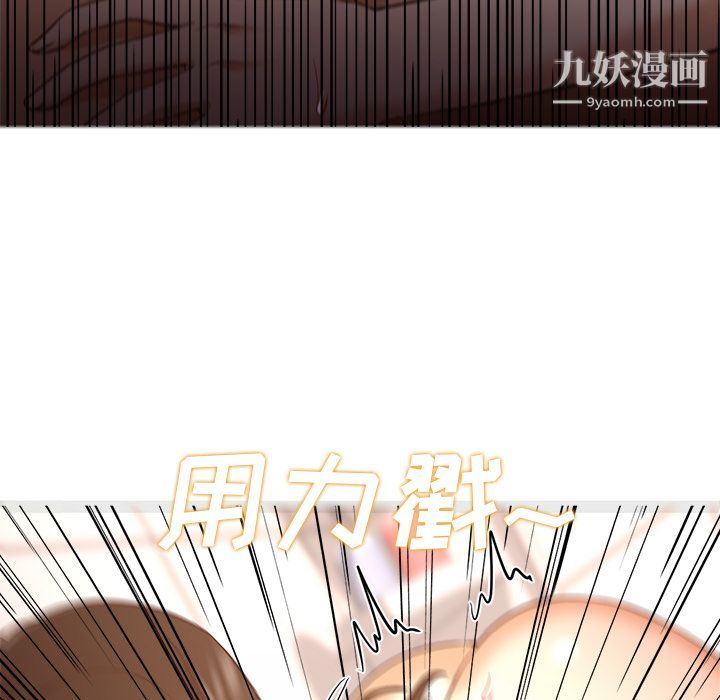 GoodNight第32话