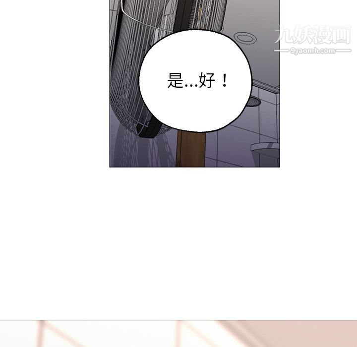 GoodNight第32话