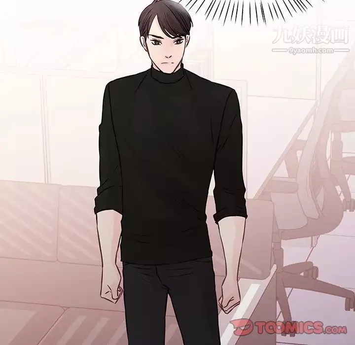 他們難以啓齒的關系第4話