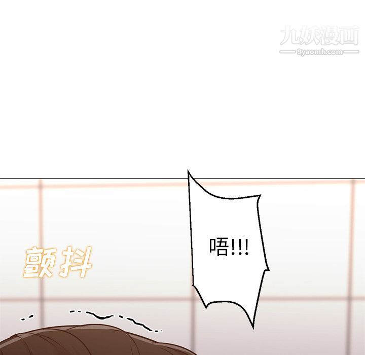 GoodNight第32话