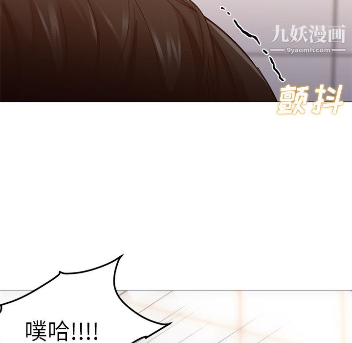 GoodNight第32话