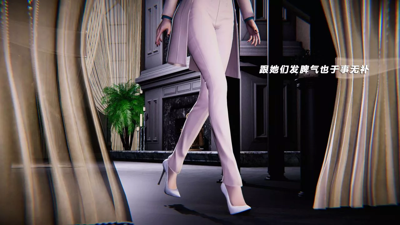 [3D]蝴蝶之殤第四季-罪城VICECITY第04話