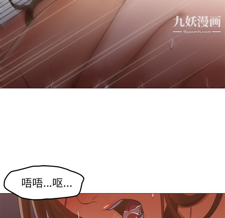 GoodNight第32话