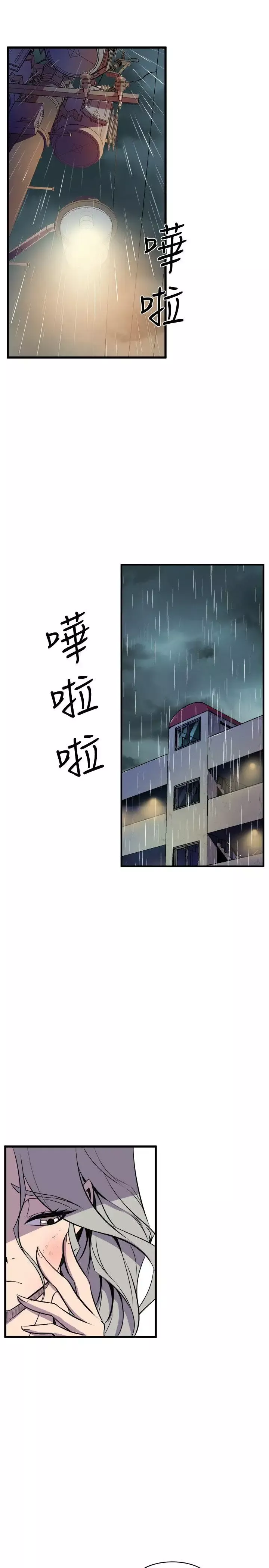 窺視第29話