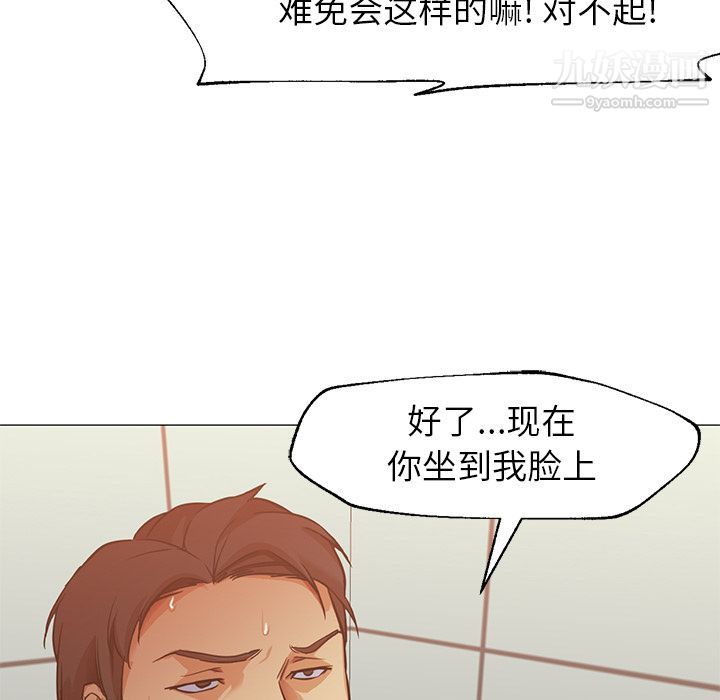 GoodNight第32话