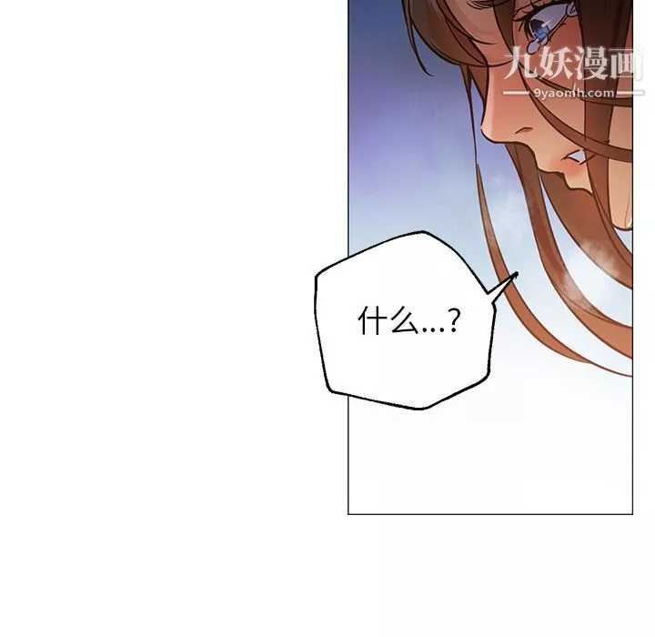 GoodNight第32話