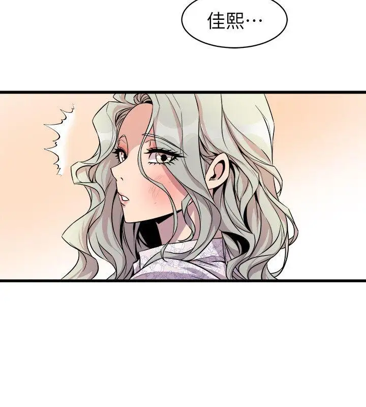 窺視第29話