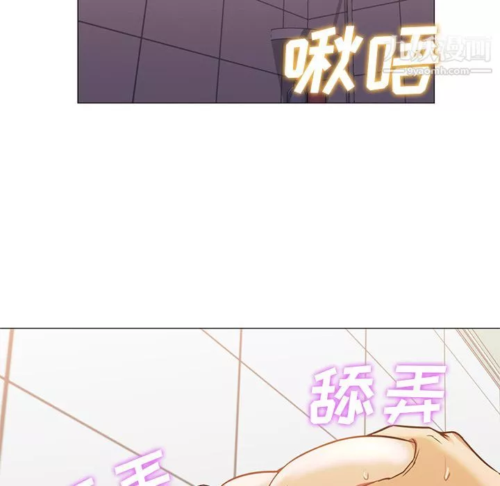 GoodNight第32話