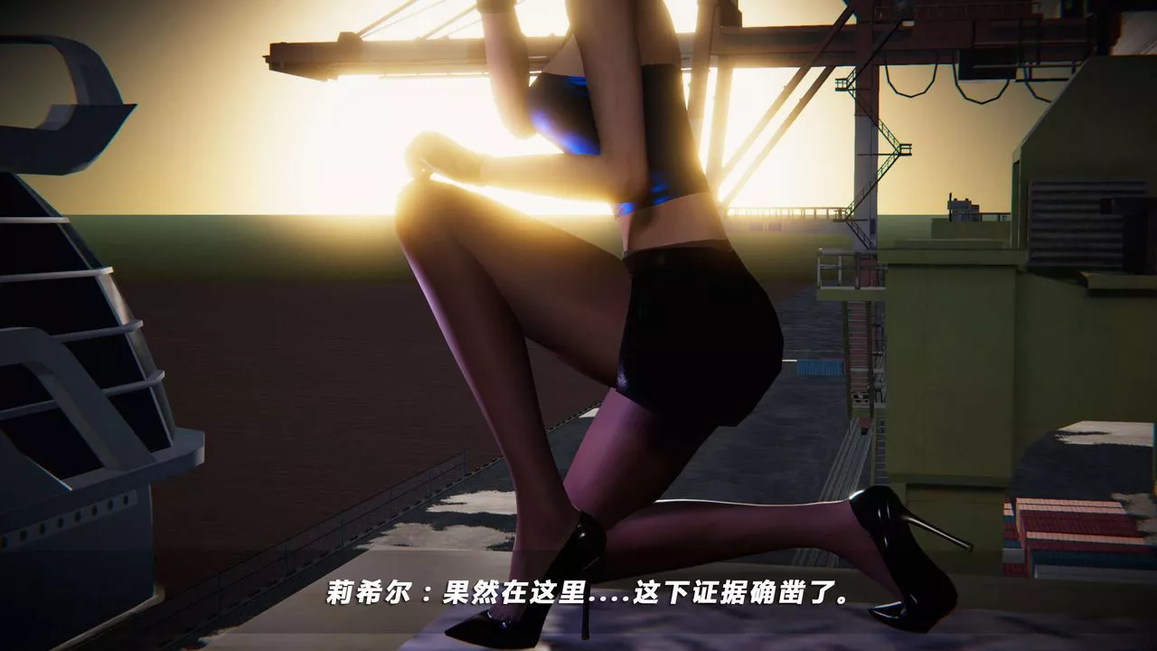 [3D]蝴蝶之殤第四季-罪城VICECITY第04話
