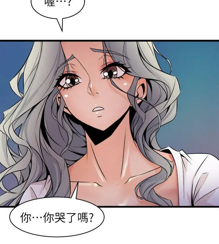 窺視第29話