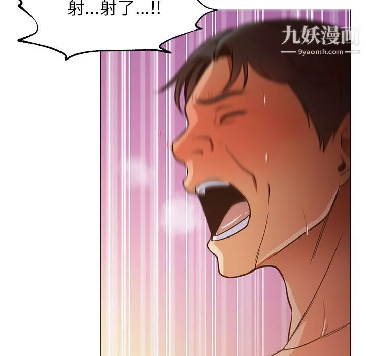 GoodNight第32話