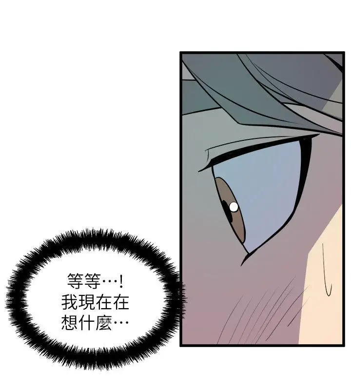 窥视第30话