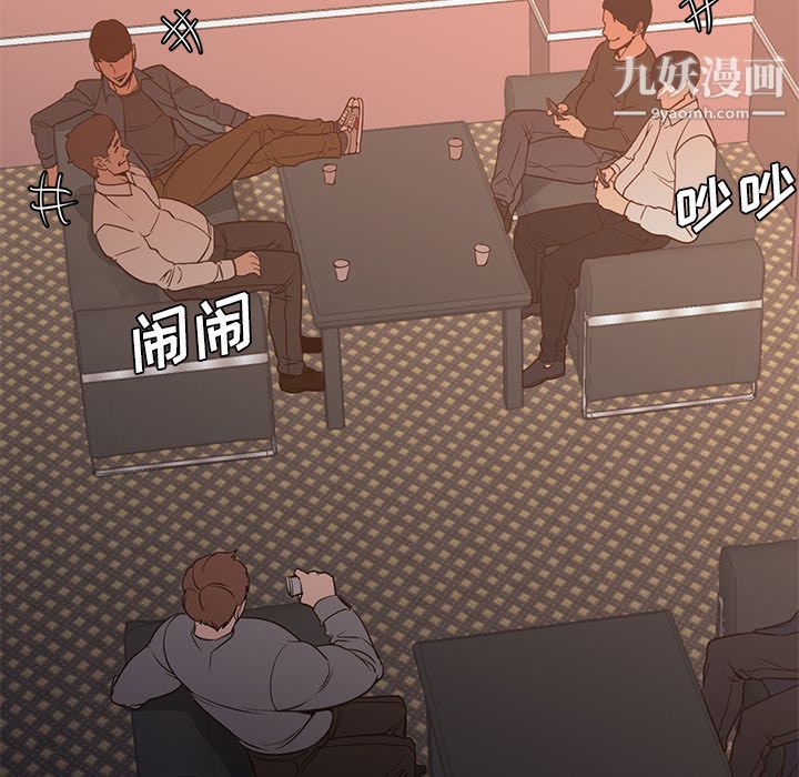 GoodNight第32话