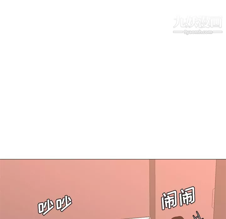 GoodNight第32話