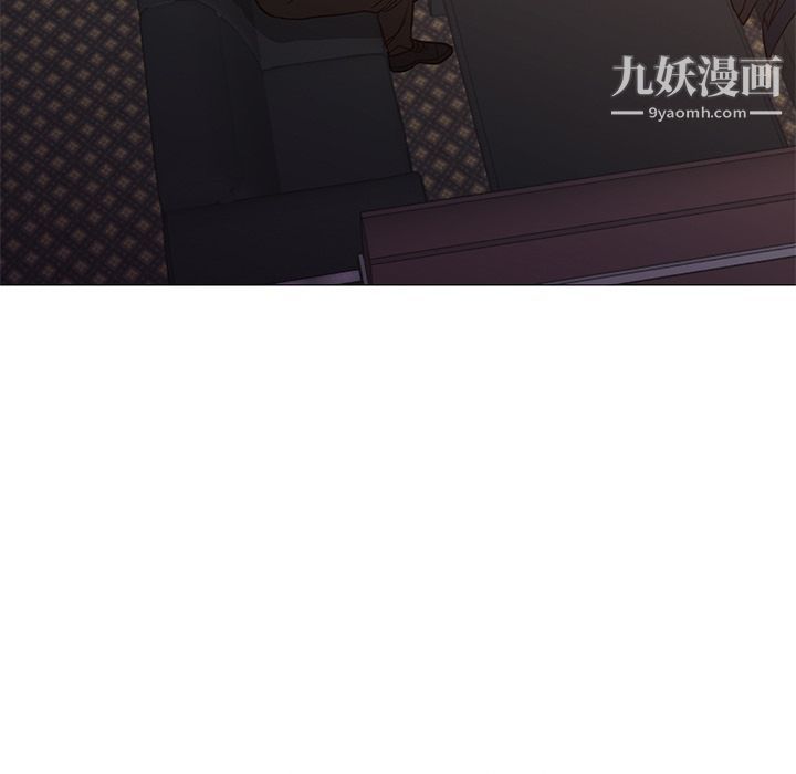 GoodNight第32话