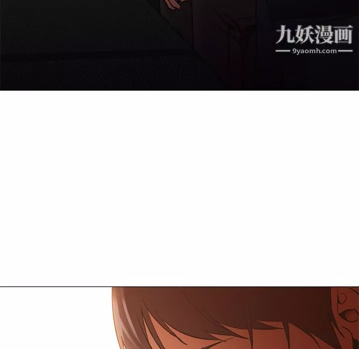 GoodNight第32話
