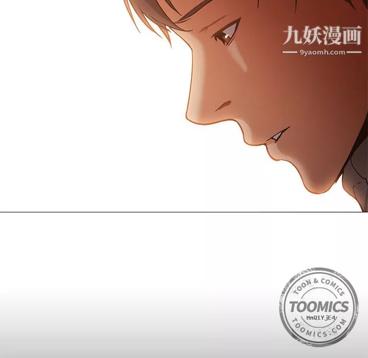 GoodNight第32話