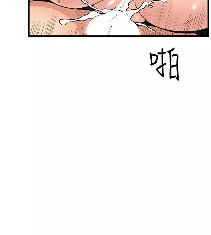 窺視第30話