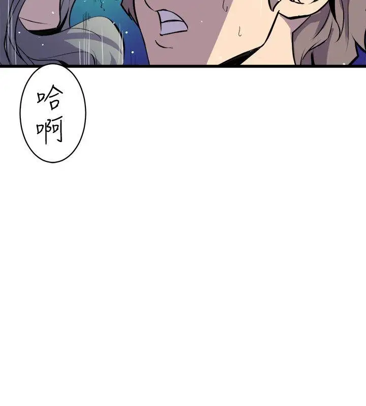 窥视第30话