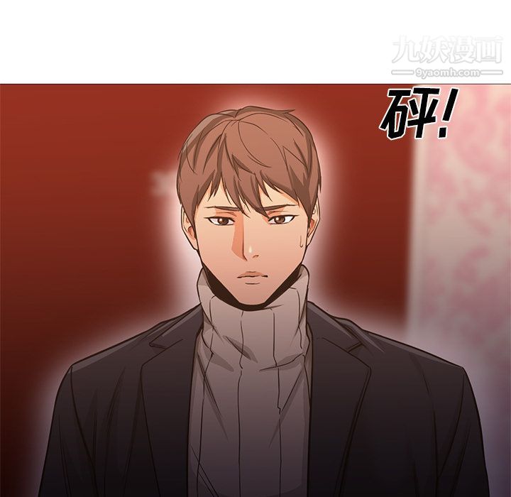 GoodNight第32话