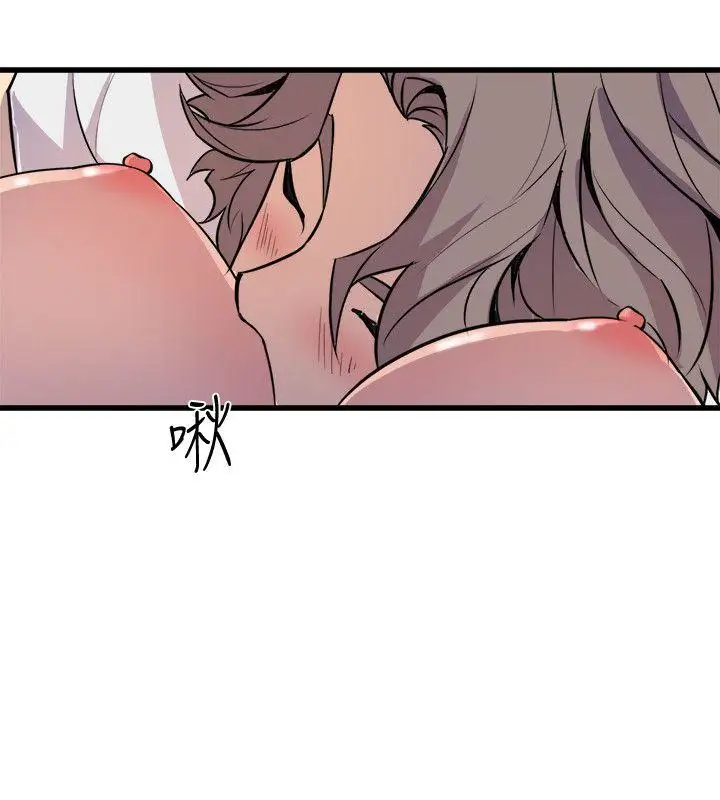 窥视第30话