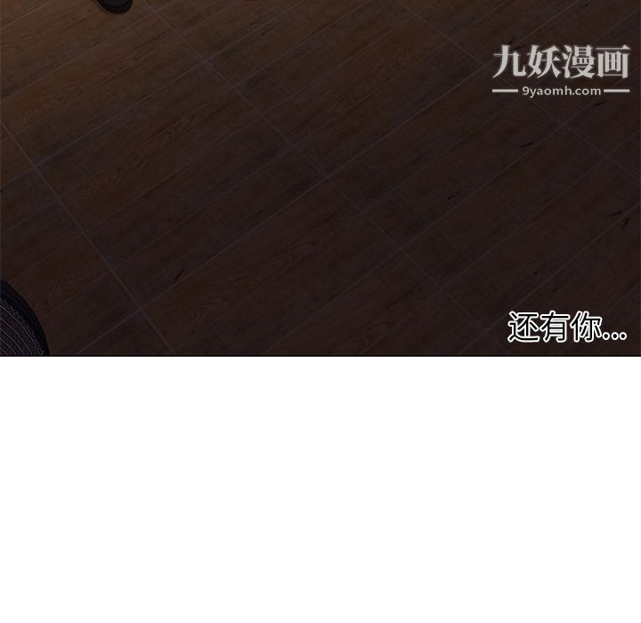 GoodNight第32话