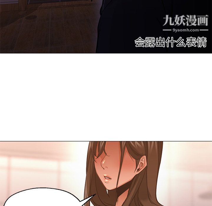 GoodNight第32话