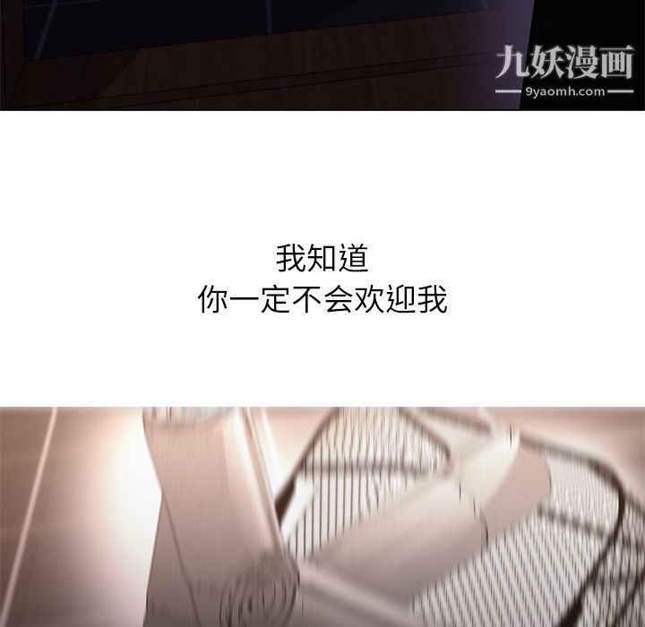 GoodNight第32话