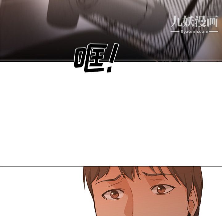 GoodNight第32话