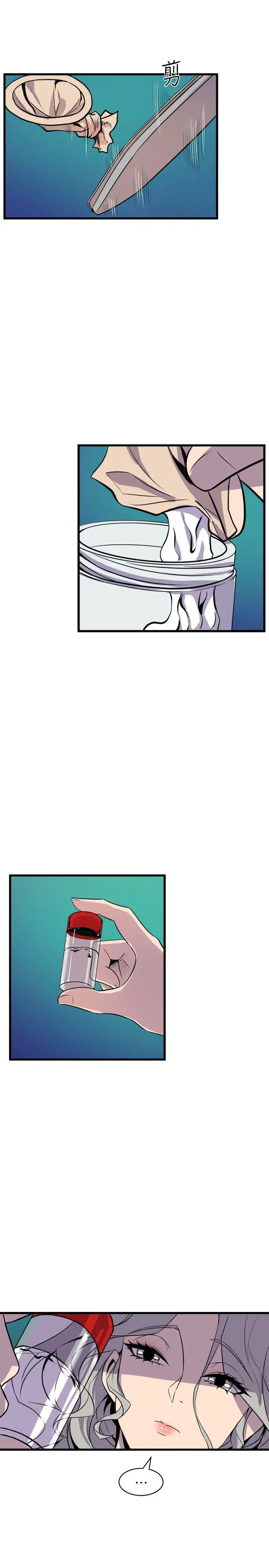 窥视第30话